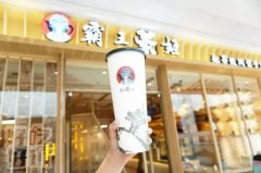 奶茶加bifa·必发(中国)唯一官方网站加盟连锁店，投资前景如何？